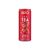 Xixo ice tea rooibos 250ml+drs